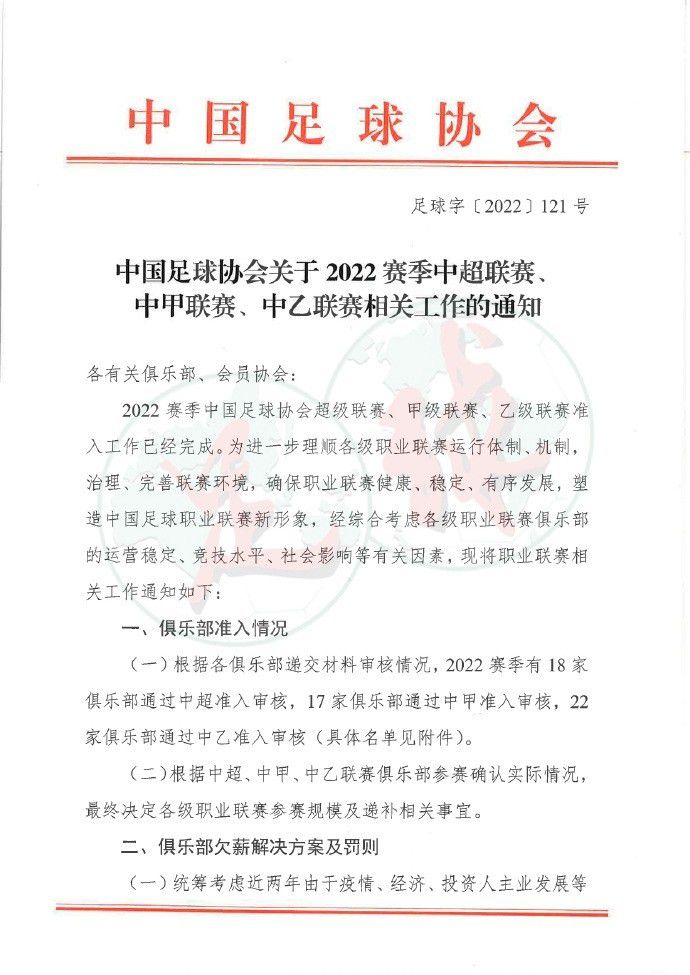 埃切维里司职进攻型中场，他代表阿根廷参加了今年的U17世界杯，并在对阵巴西U17的比赛中戴帽。